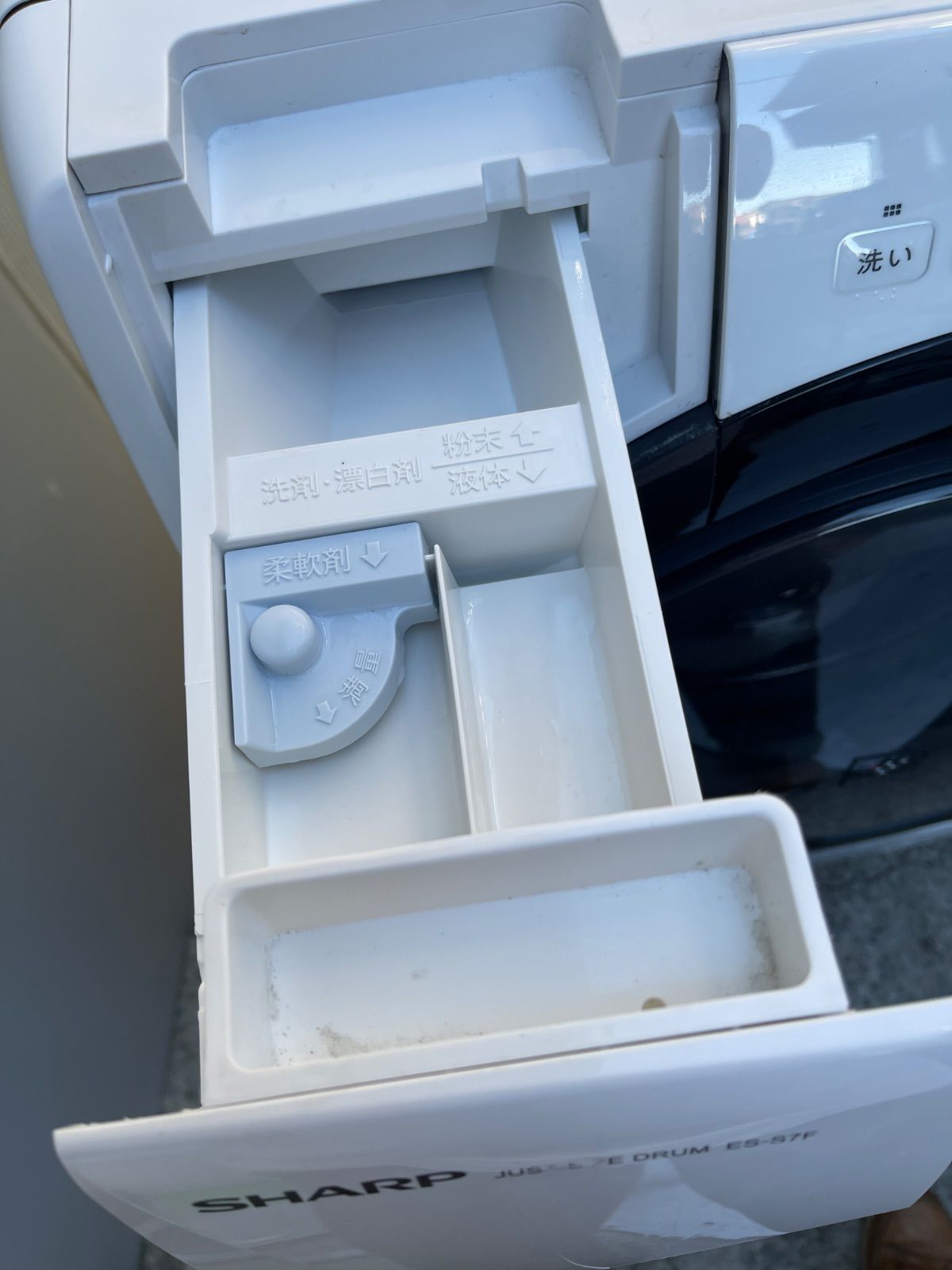 WRドラム式洗濯機 動作品