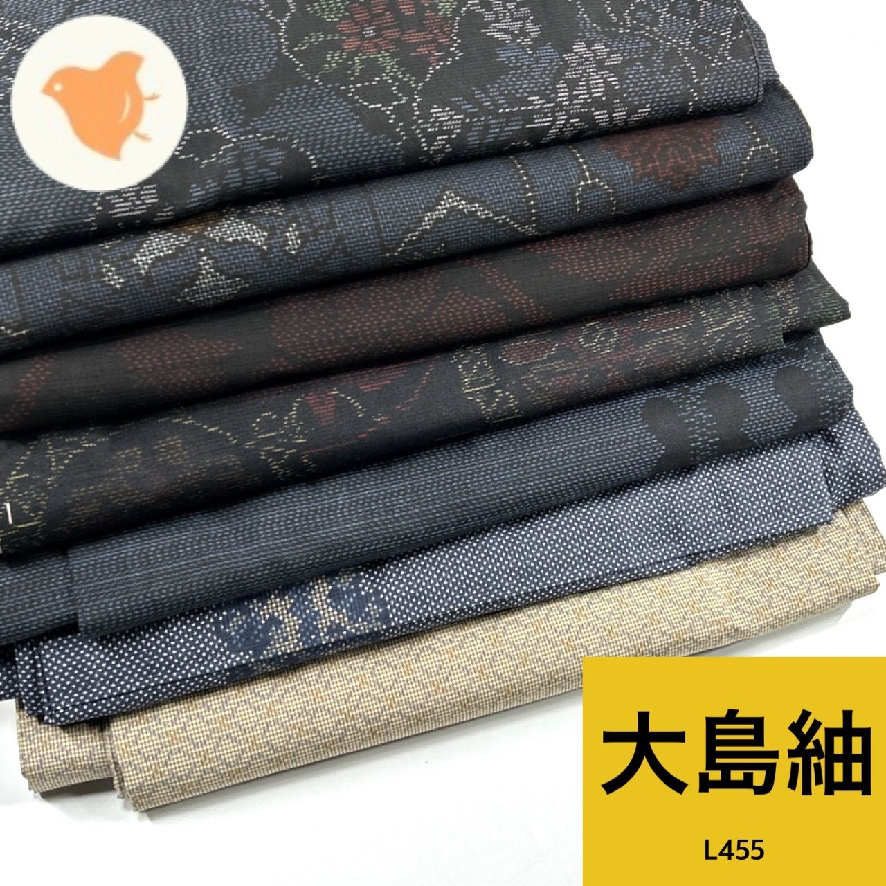 大島紬 7枚 正絹 着物まとめ売り 同梱購入歓迎 リメイク用 着付け練習