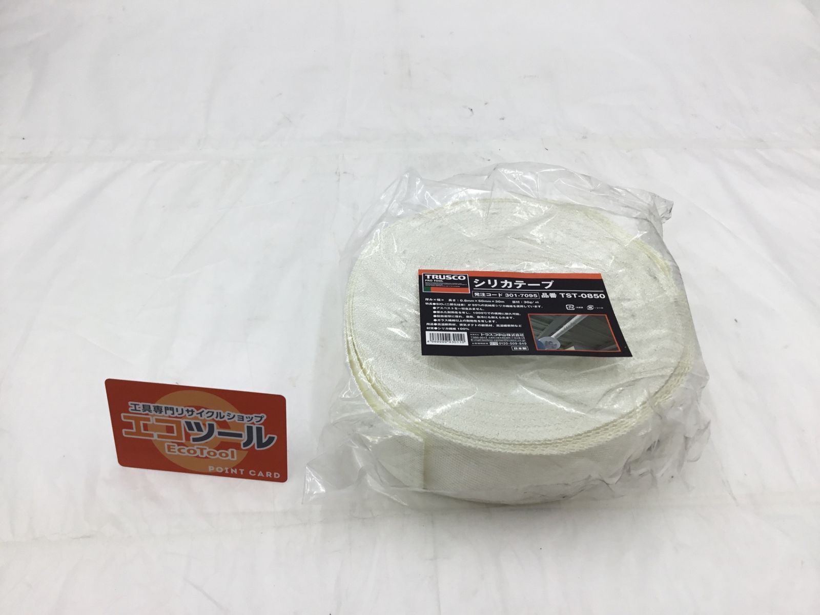 TOHO BIT SUITE 初期版 /rodent edge scramble TOHO BIT SUITE 2 / rodent edge scramble