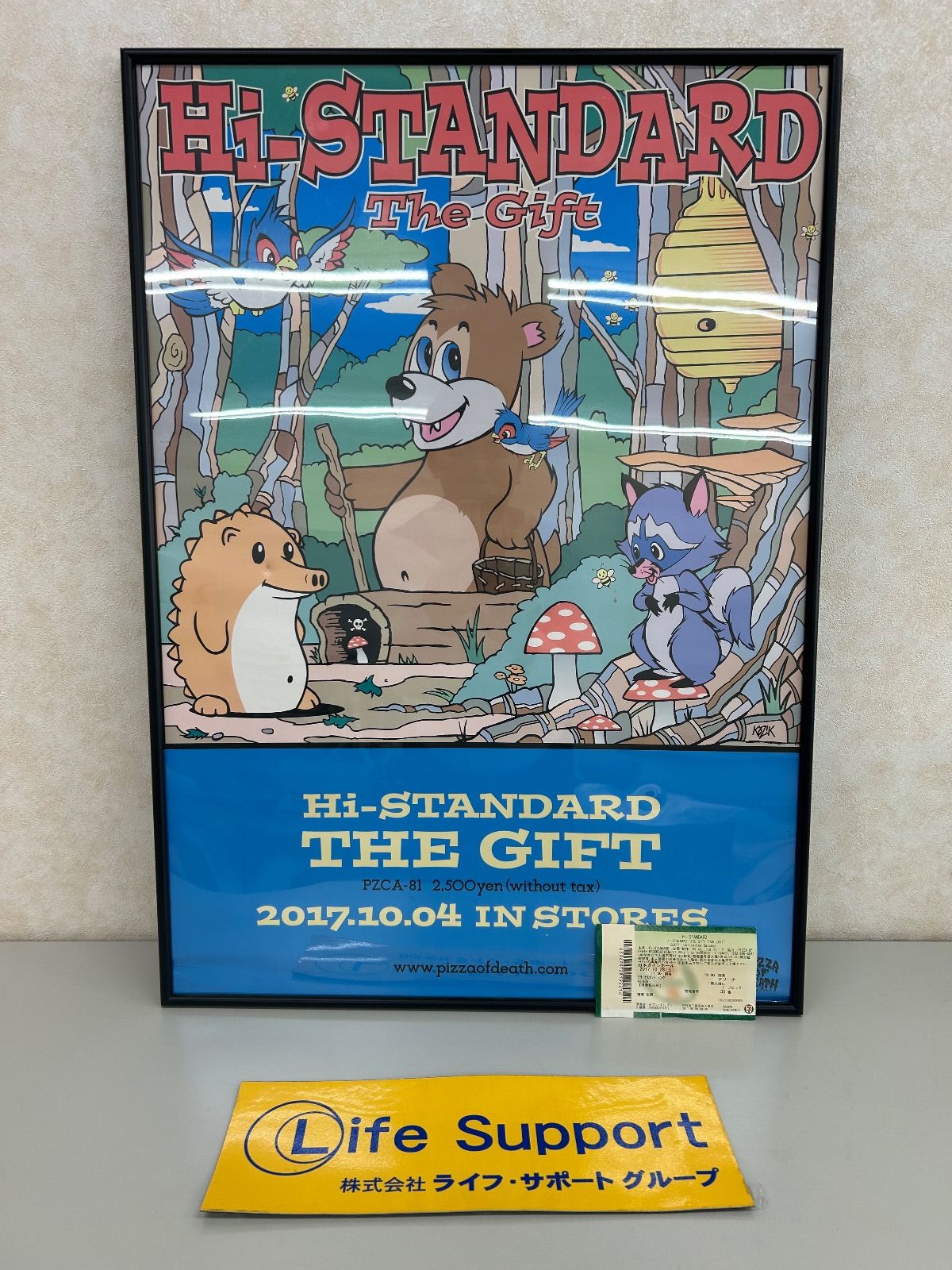 Hi-STANDARD The Gift B2 額付き - メルカリ