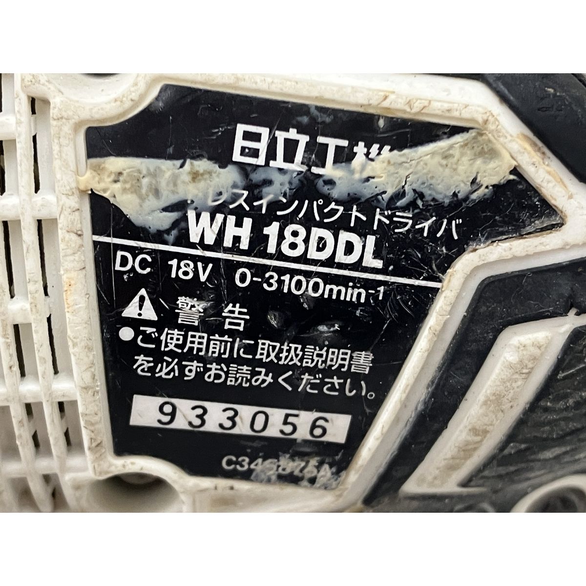 V コードレスインパクトドライバ