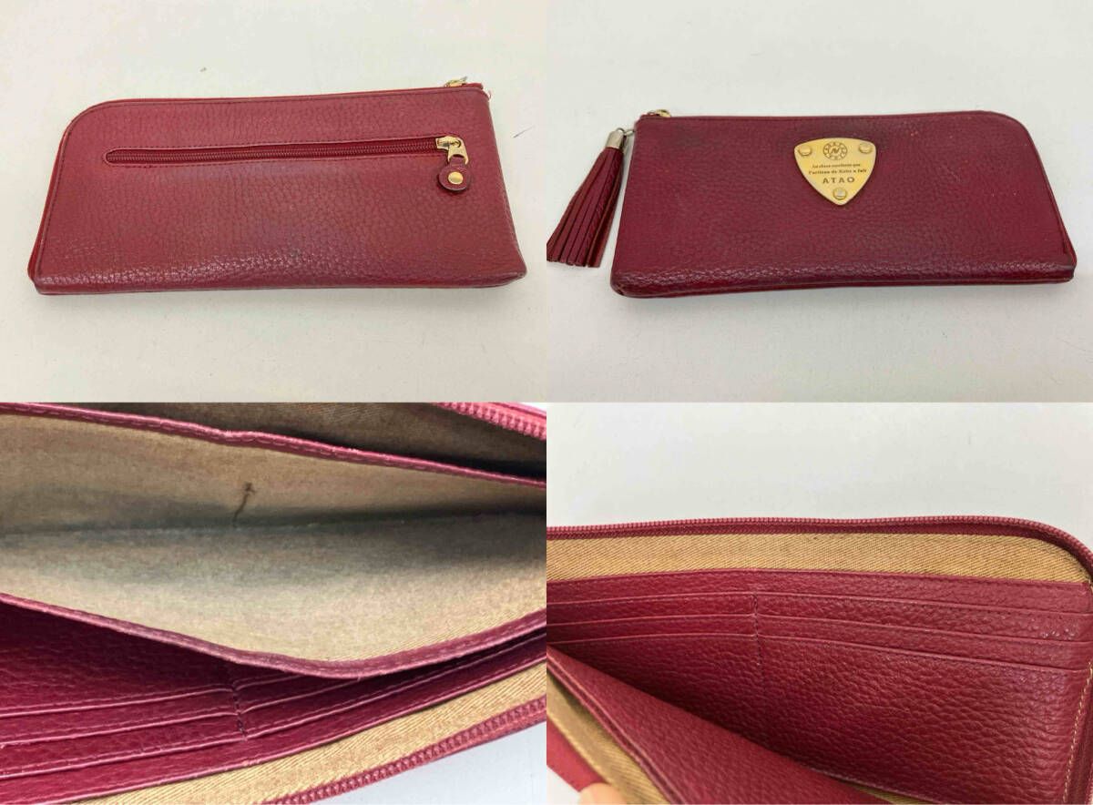 アタオ 長財布