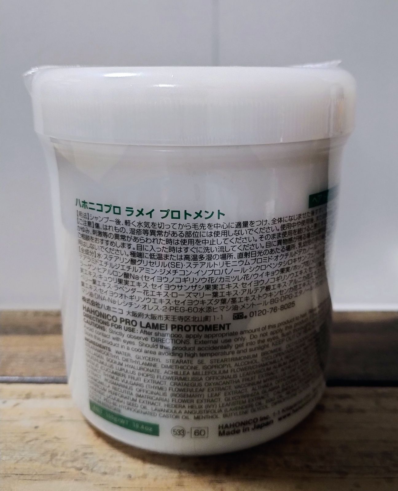 新品未使用 GATSBY パーフェクトホールドワックス 最硬 4個セット