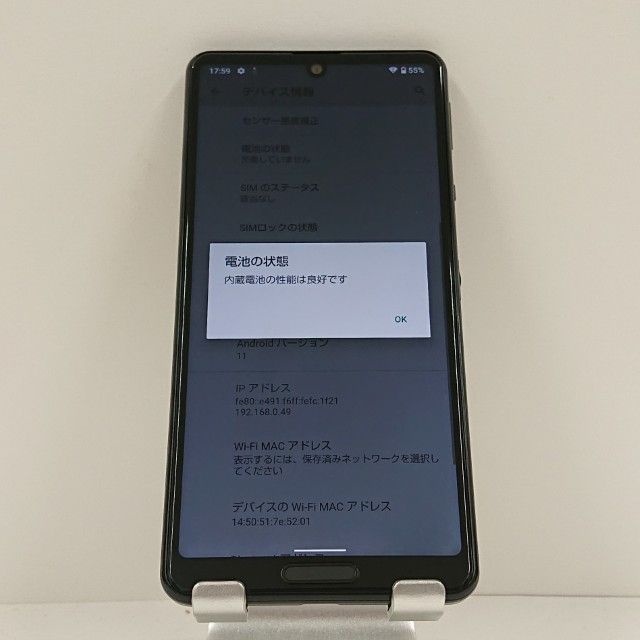 AQUOS sense5G SHG03 au ブラック 送料無料 本体 c15698 - メルカリ