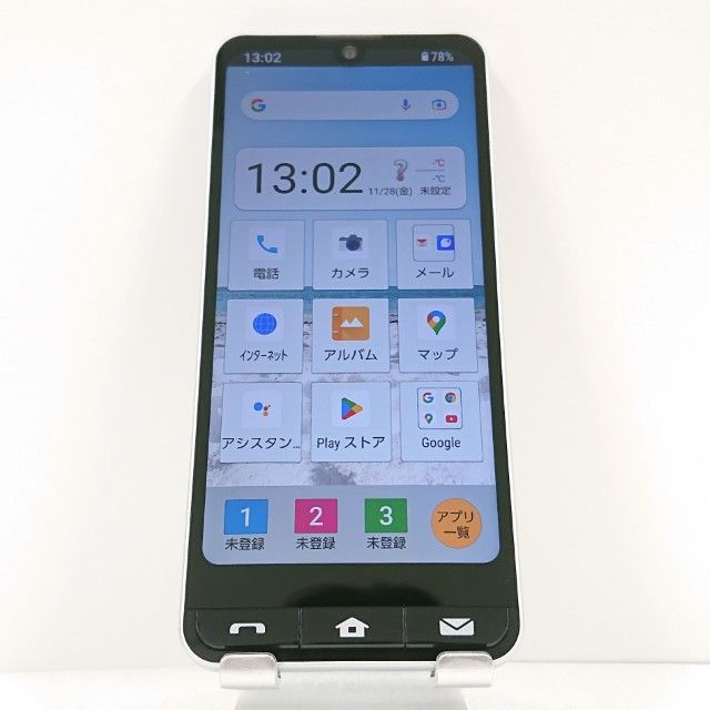 BASIO active SHG09 au シルバー 送料無料 本体 c15706 - メルカリ