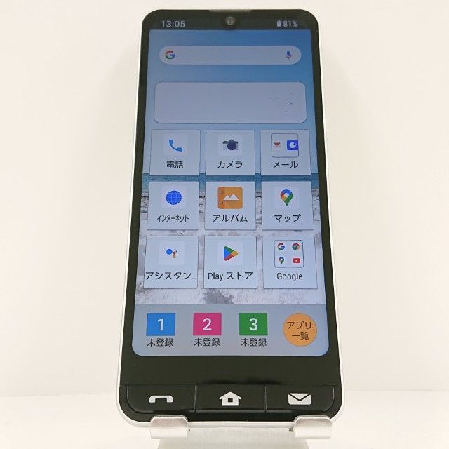 BASIO active SHG09 au シルバー 送料無料 本体 c15707 - メルカリ