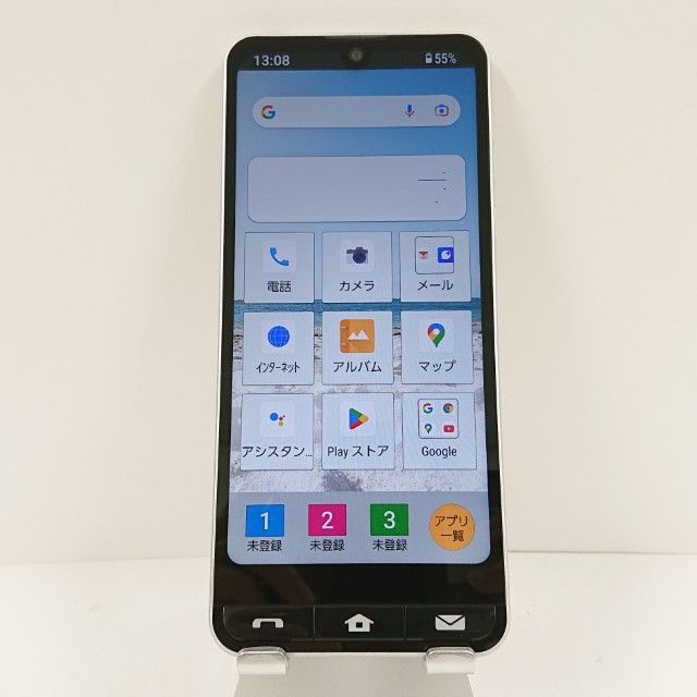 BASIO active SHG09 au シルバー 送料無料 本体 c15708 - メルカリ