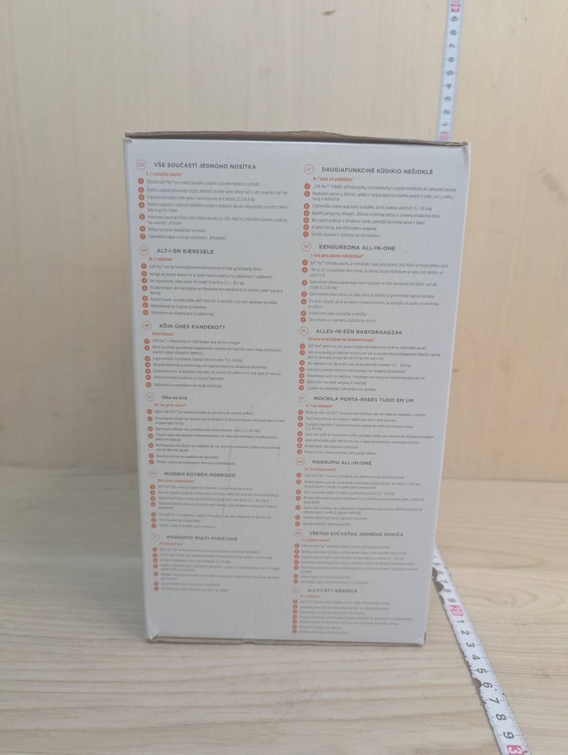 breeze 抱っこひも