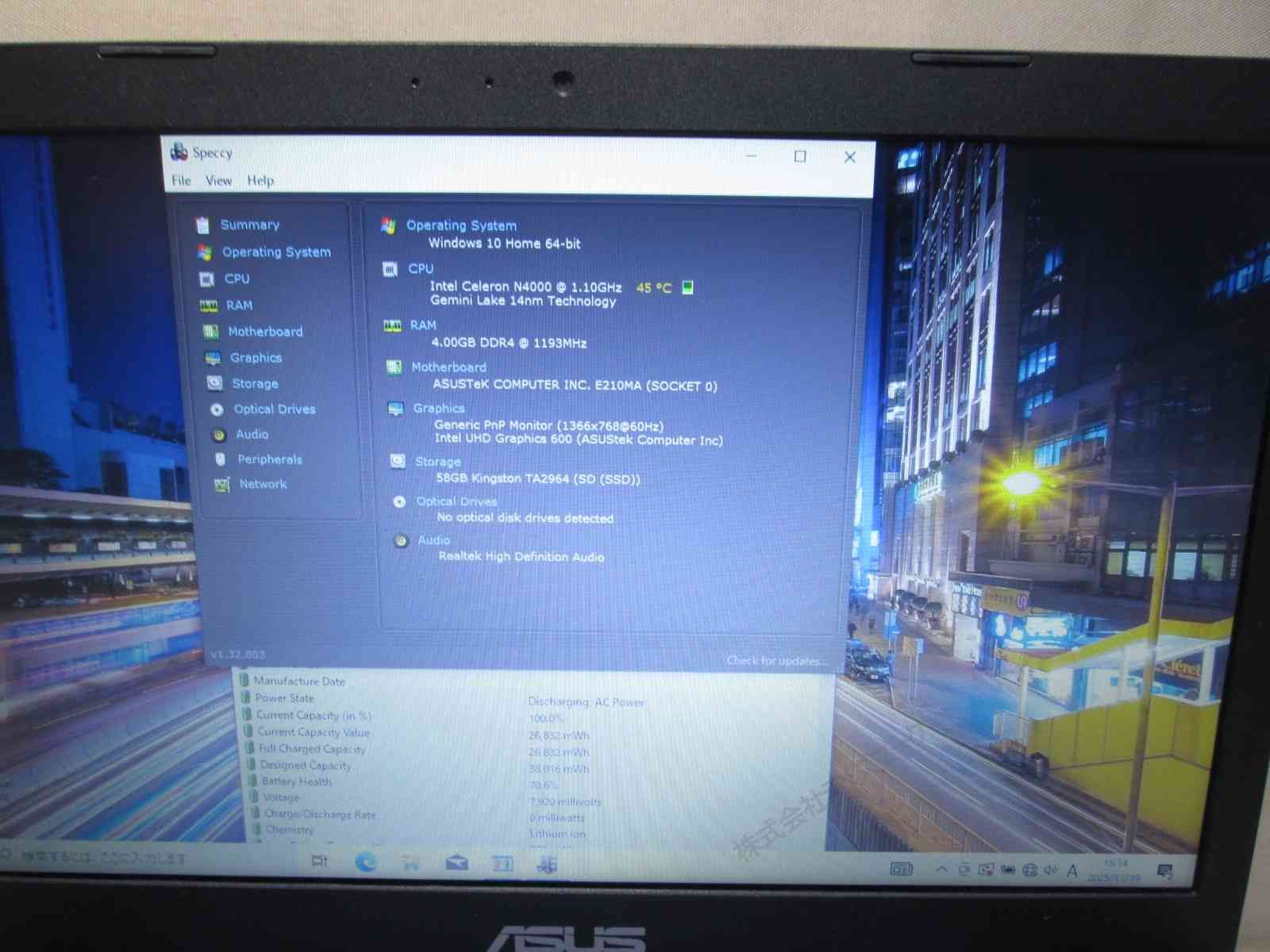 ノートPC ASUS E210MA-GJ001B【Celeron N4020 1.1GHz】 【Windows10