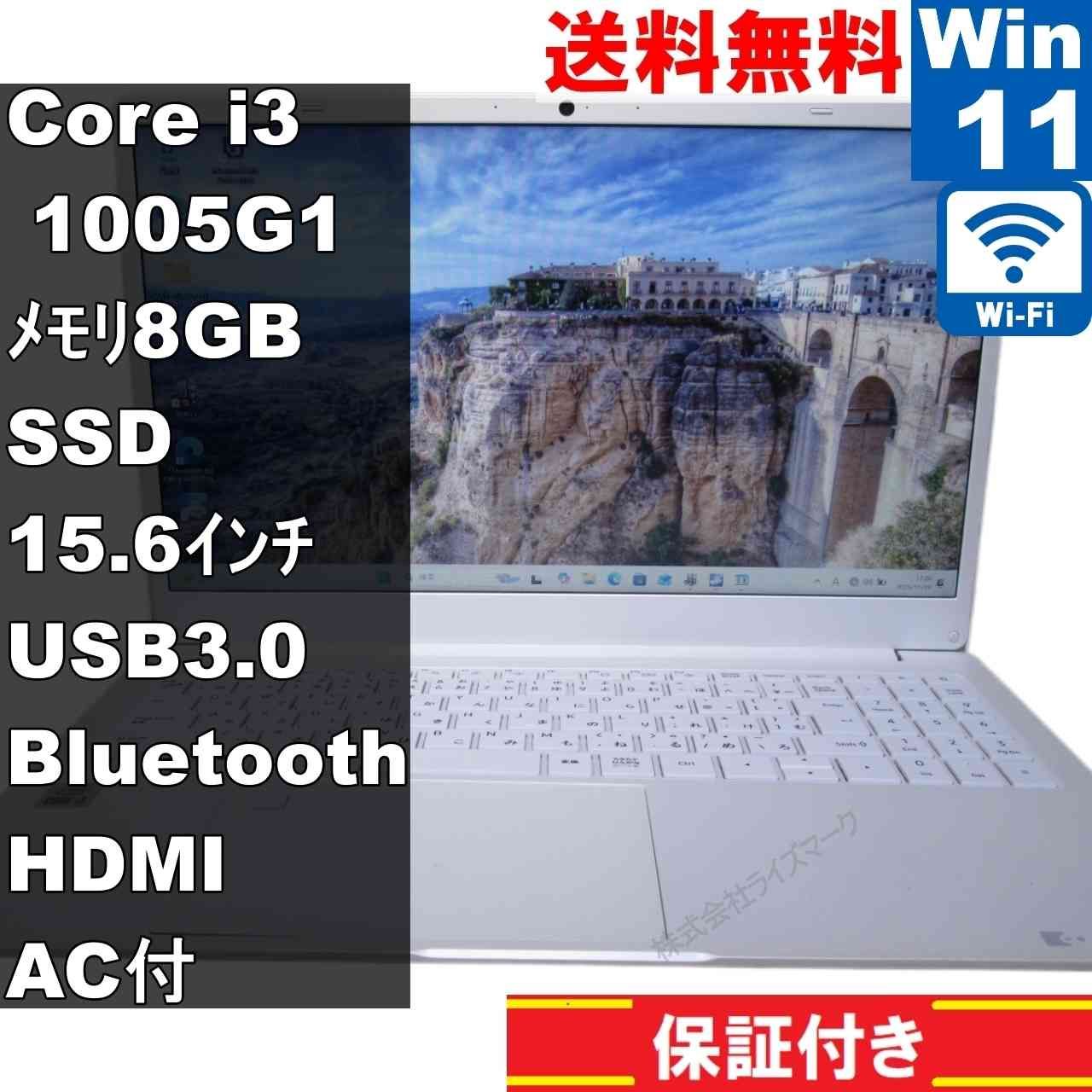 東芝 dynabook Y4 P2Y4PBEW【SSD搭載】 Core i3 1005G1 【Windows11