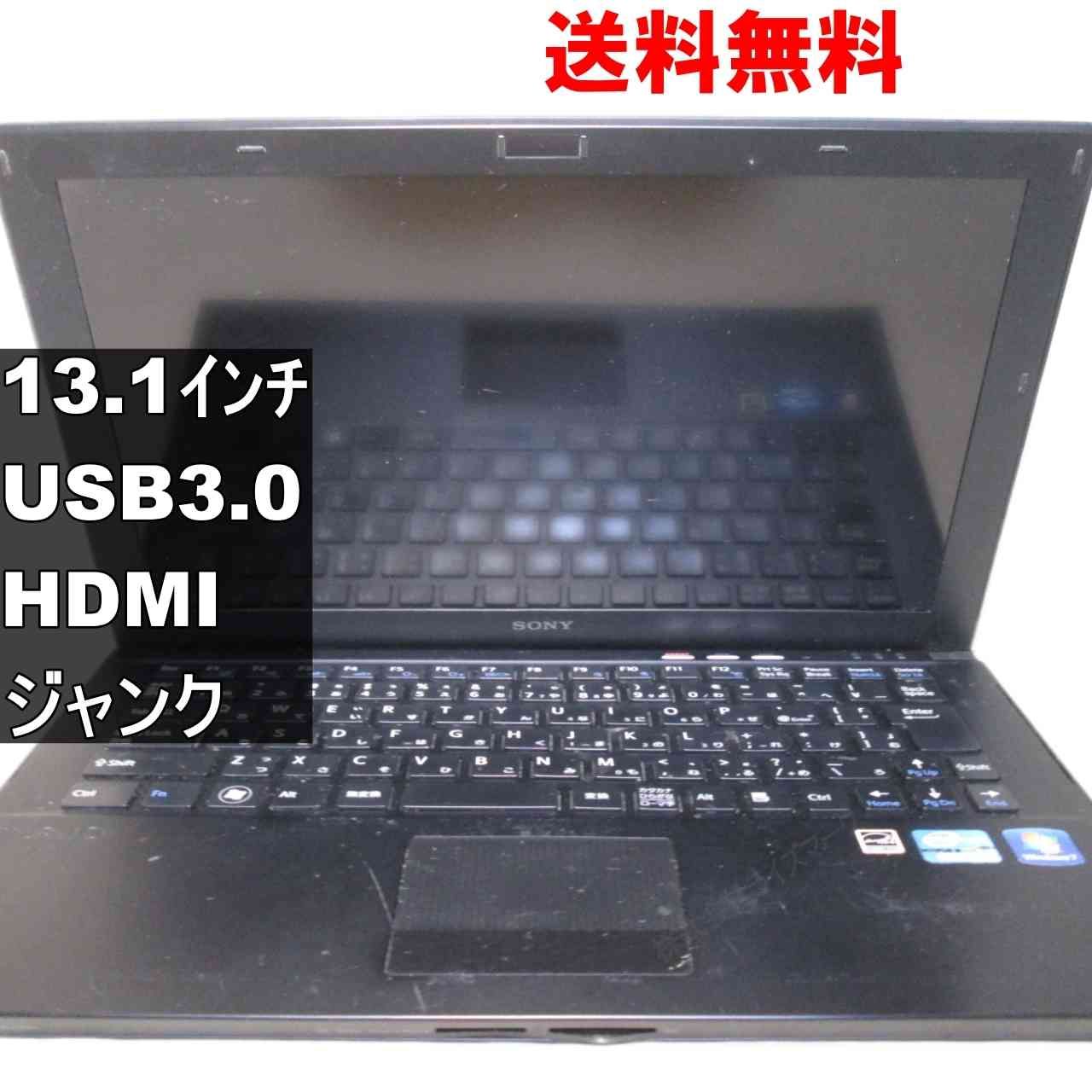SONY VAIO SVZ1311AJ 【Windows7世代のPC】 均一／USB3.0／HDMI