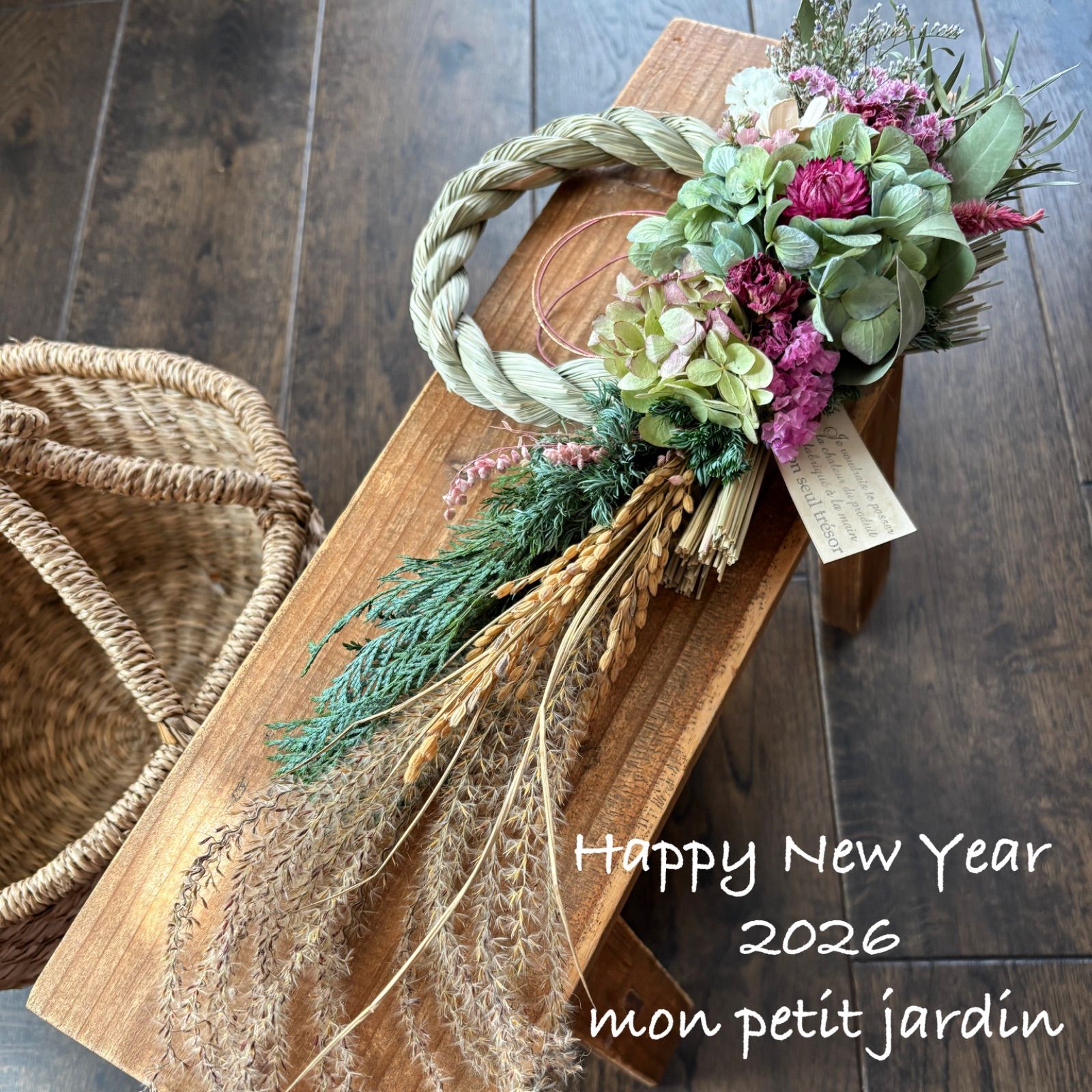 A24 ✽*ボタニカルなドライフラワーお正月飾り✽*2026 ✽* - メルカリ