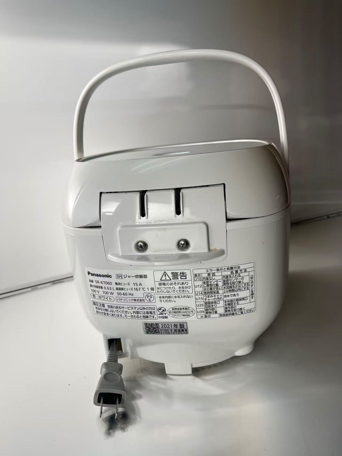 炊飯器 3