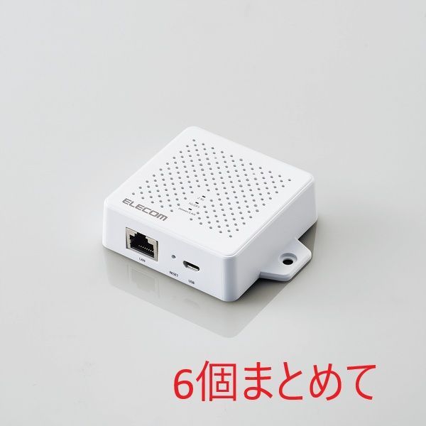 エレコム 法人向け11 ac小型無線アクセスポイント WAB S 733 MI まとめて