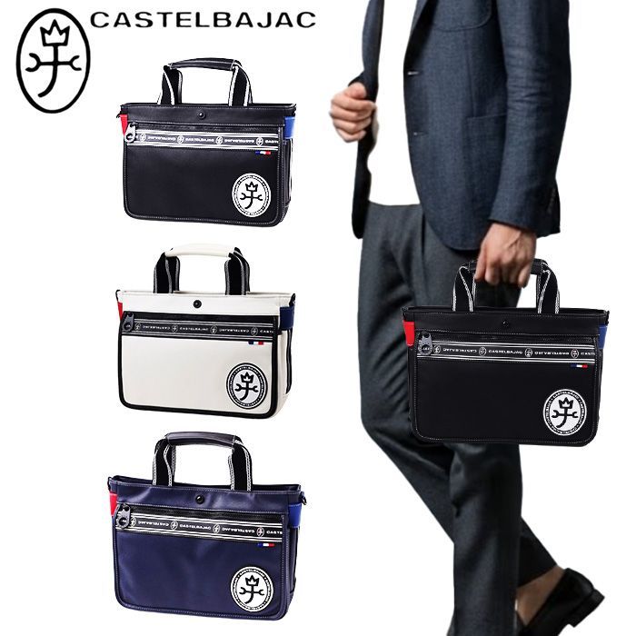 カステルバジャック CASTELBAJAC ルックス ワンショルダーバッグ 049901 49901 049981 49981 ikt02 カステルバジャック ルックス CASTELBAJAC 合皮 横型 -blk カステルバジャック CASTELBAJAC ルックス ワンショルダーバッグ 049901 49901 049981 49981 ikt02 カステルバジャック ルックス CASTELBAJAC 合皮 横型 -blk