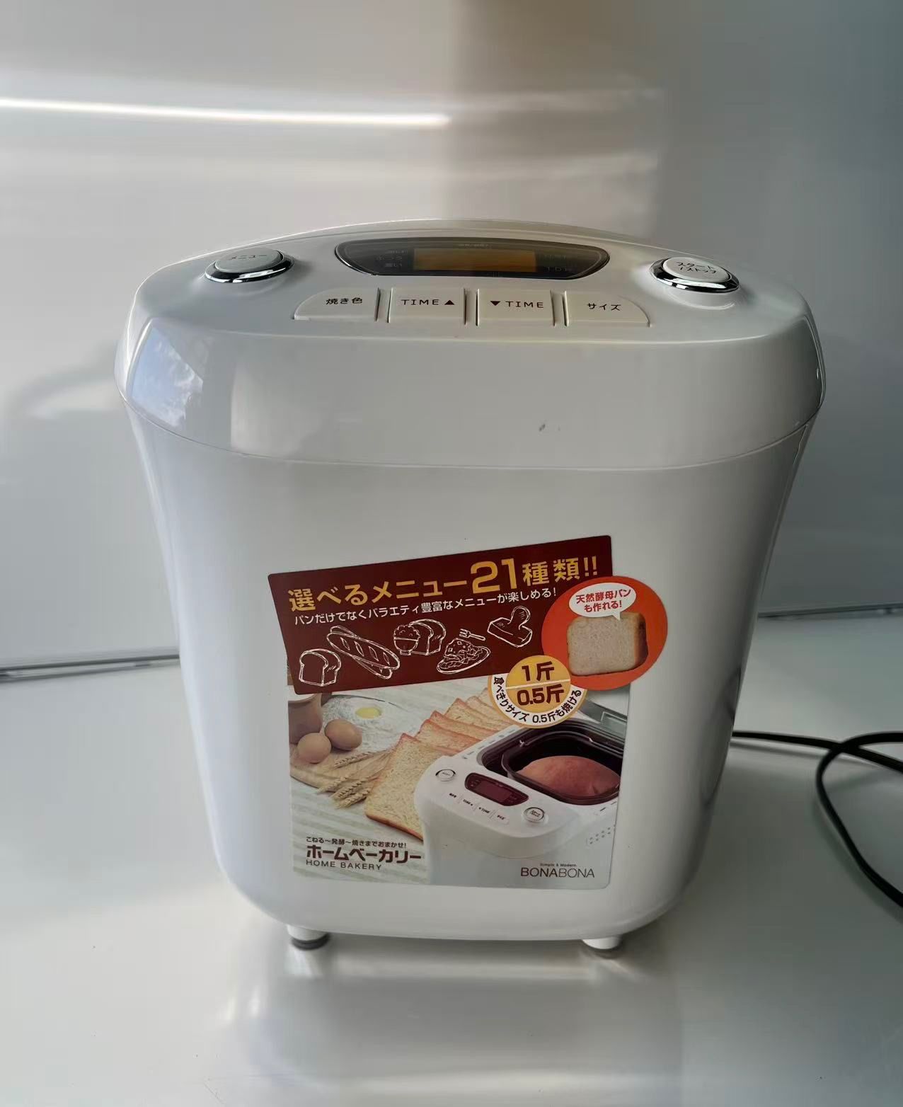 動作確認済 2017年製 BONABONA ホームベーカリー BK-B67-WH WHITE