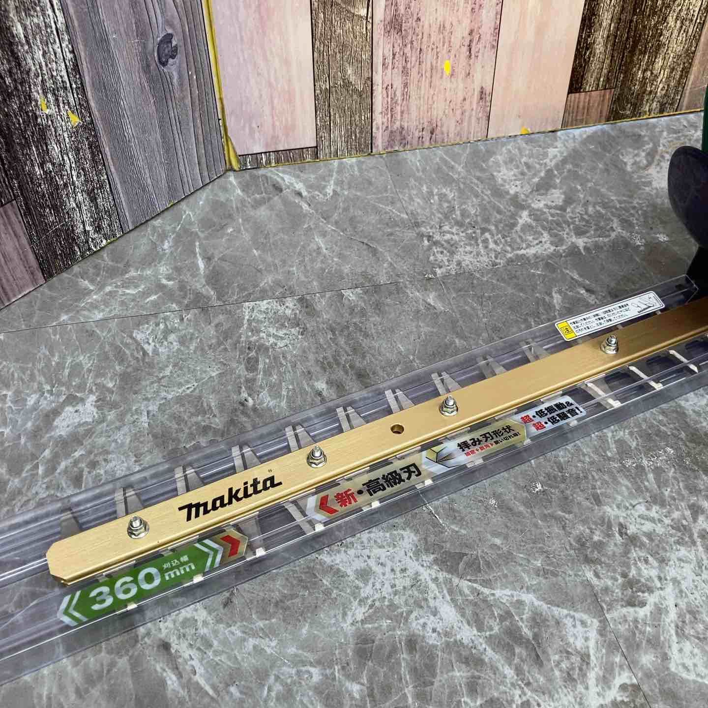 マキタ makita 360 mm 生垣バリカン MUH 3653 その他 切断工具 切断機