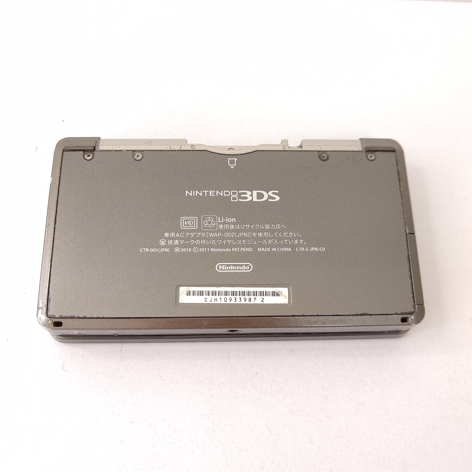 Nintendo ニンテンドー3DS 卸売 コスモブラック 任天堂 ゲーム機