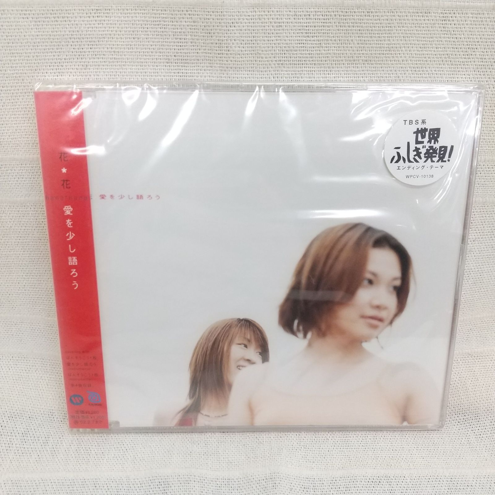 PROJECT ILI 〜　半分は歌…　音楽CD(中古) 中古】同人音楽CDソフト 東方幻奏録3 / Project Delta - メルカリ