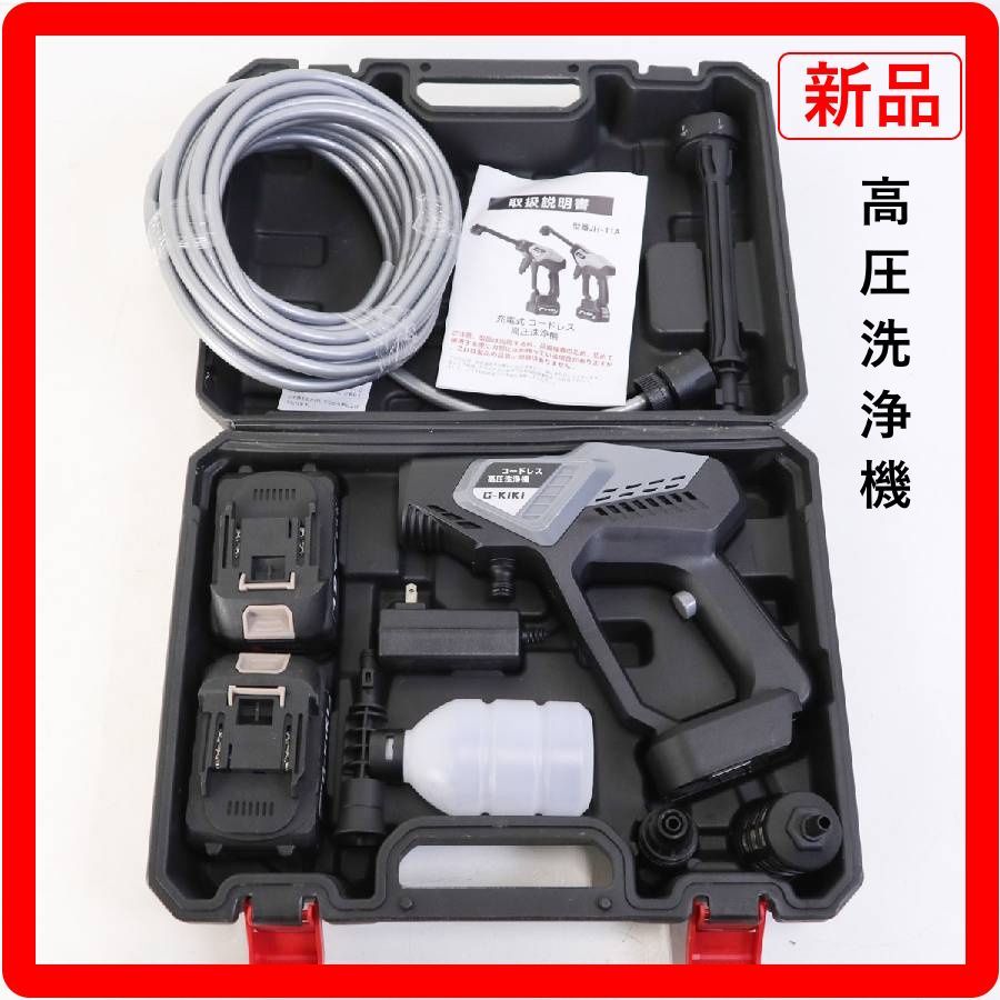 新品 高圧洗浄機【洗車プロ吉野先生監修】2025強化版新登場 8MPa高圧