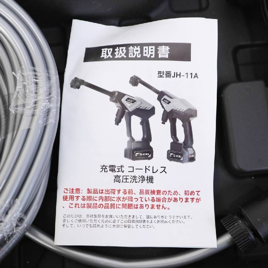高圧洗浄機 コードレス 充電式【洗車プロ吉野先生監修】8MPa高圧洗浄機 200 新品 高圧洗浄機【洗車プロ吉野先生監修】2025強化版新登場 8MPa高圧