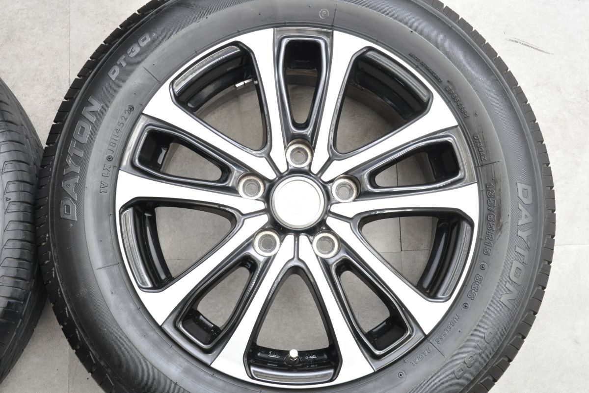 ラフェスタ 交換