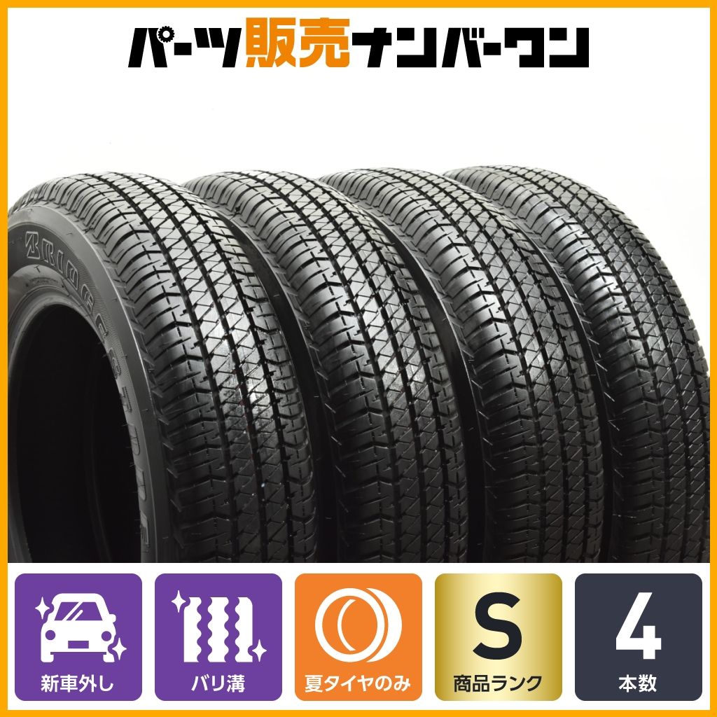 バリ溝】ブリヂストン デューラー H/T 684II 175/80R16 4本セット JB64 バリ溝】ブリヂストン デューラー H/T 684II 175/80R16 4本セット JB64