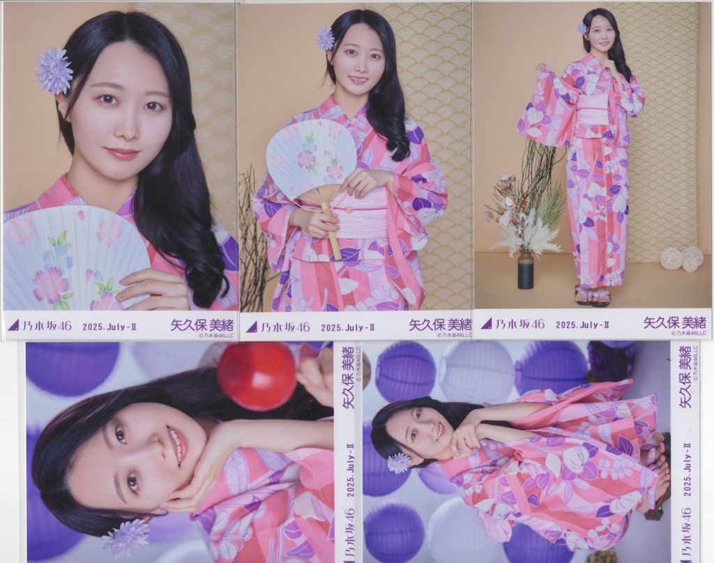 乃木坂46 会場限定生写真 矢久保美緒 2025.July-II 浴衣 5枚コンプ