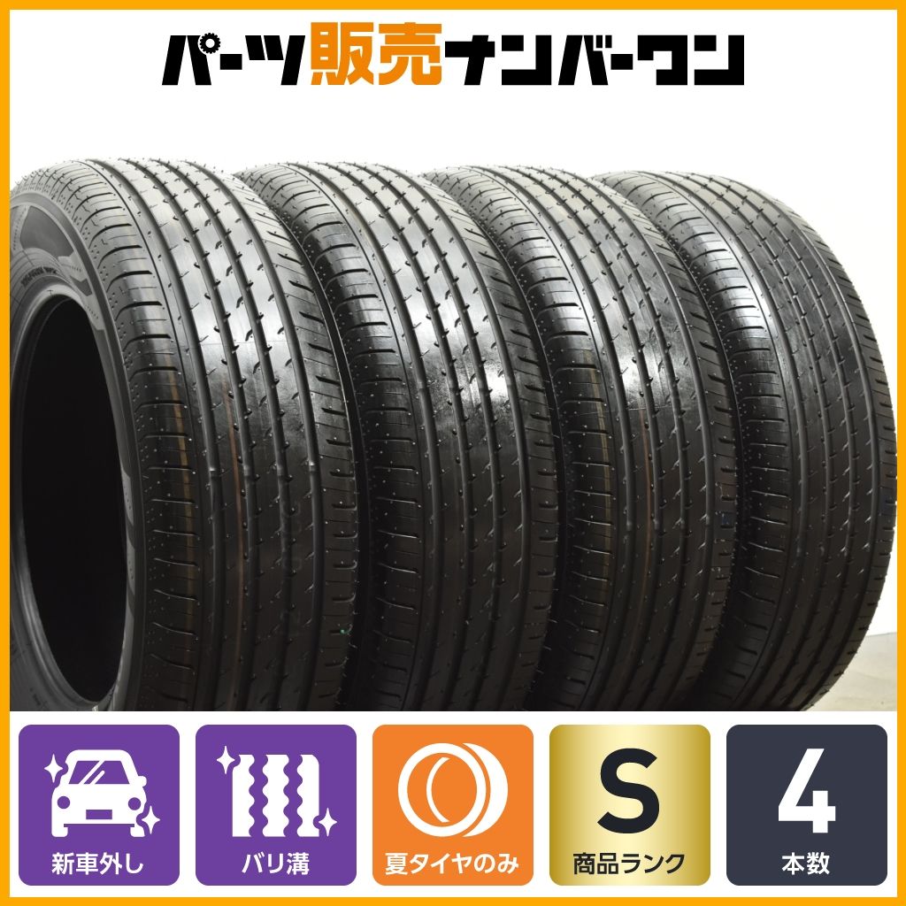 2025年製 新車外し品】ヨコハマ アドバン V03 225/60R17 4本セット