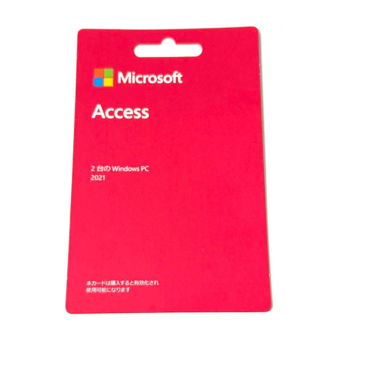 Microsoft Access 2021 永続版 |POSAカード版 PC 2台 | 処分