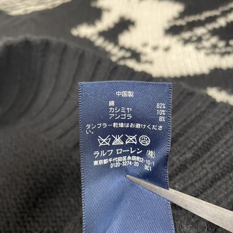 ポロバイラルフローレン ニット セーター Vネック ウール ノルディック