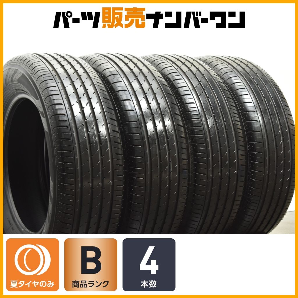 2025年製】ヨコハマ アドバン V03 225/65R17 4本セット NX
