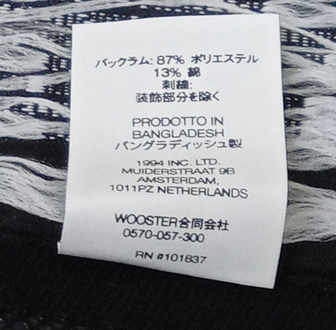 ショップ Supreme/シュプリーム/キャップ/World Famous/メッシュ