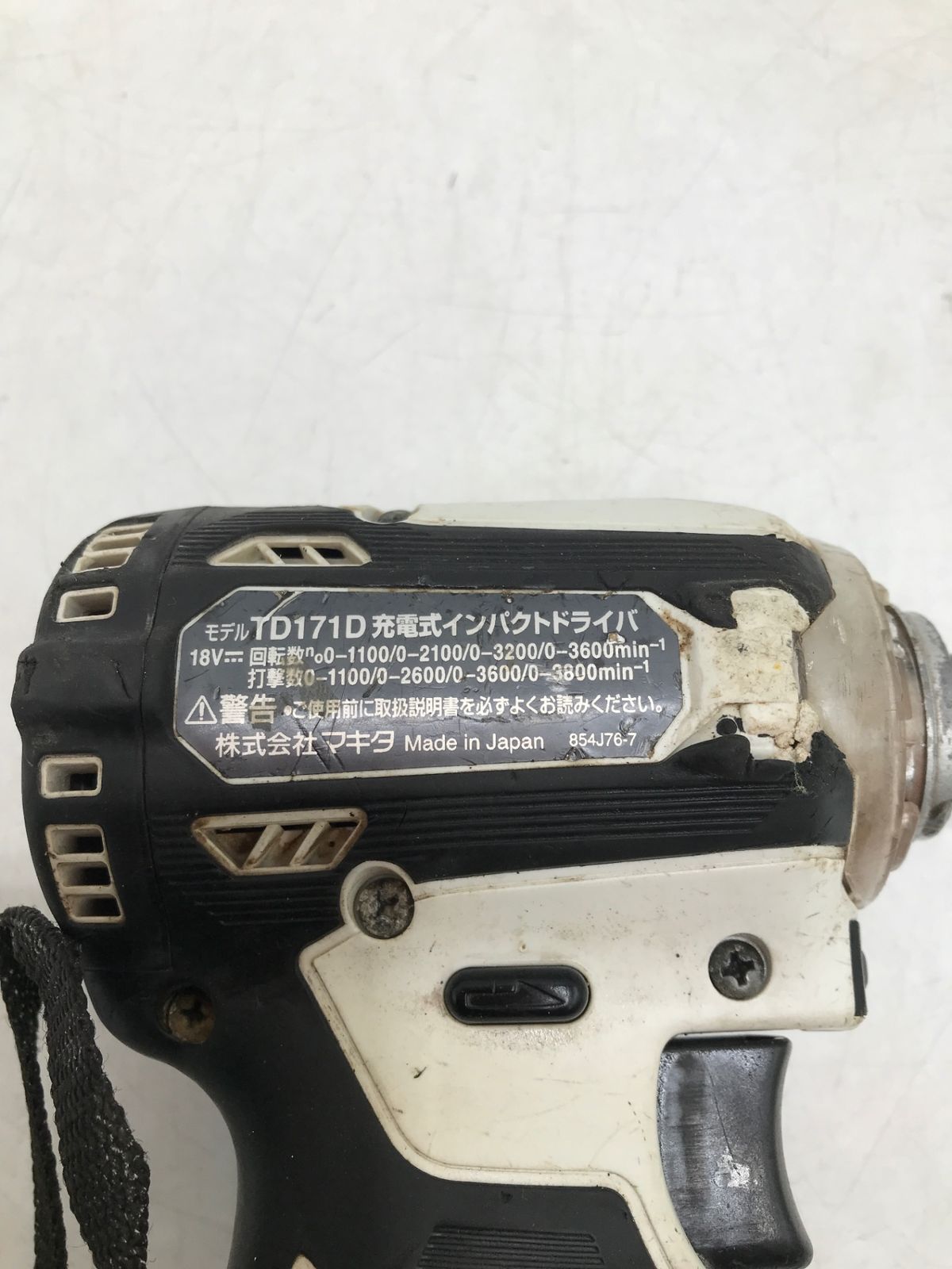 品 本体のみ Makita|マキタ 18 v充電式インパクトドライバ エコツー M 02