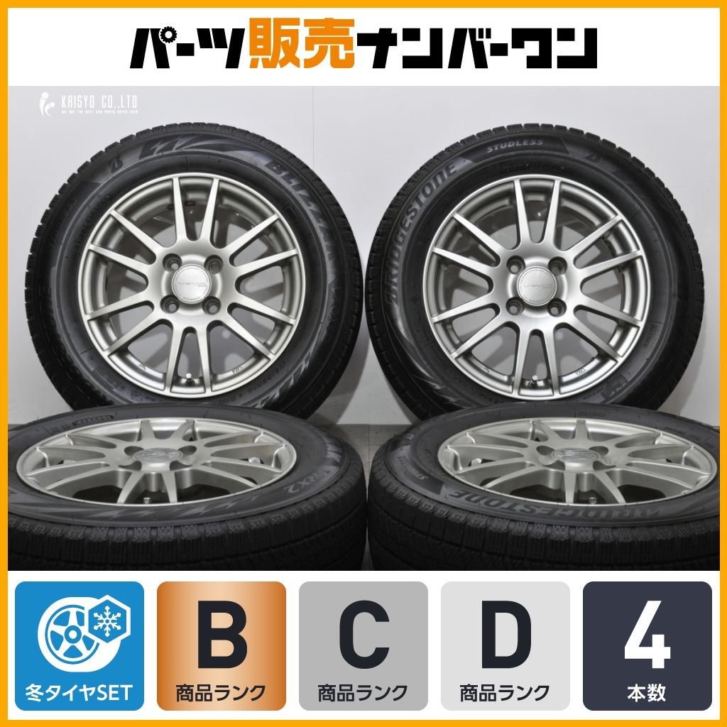 品 Weds VELVA 14 in 5 J 42 PCD 100 ブリヂストン ブリザックVRX 2 175 65 R ヴィッツ パッソ フィット ノート デミオ 可