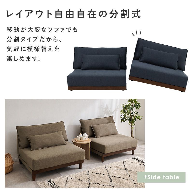 2人掛けソファ