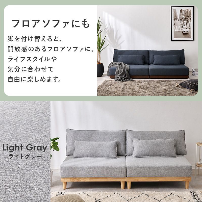 クッション4個付き