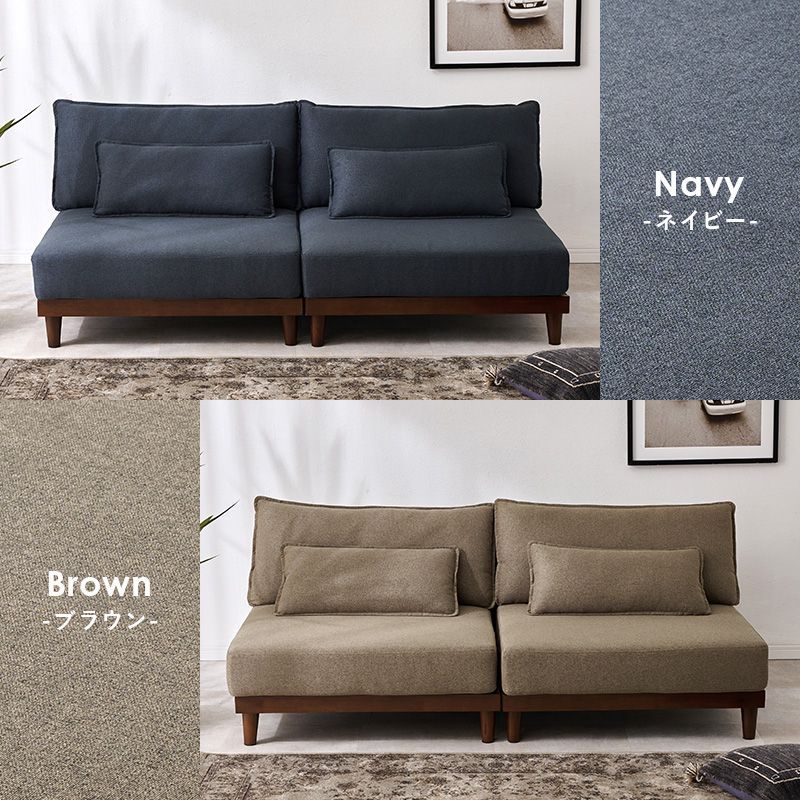 レイアウト自由 洗えるカバーリング