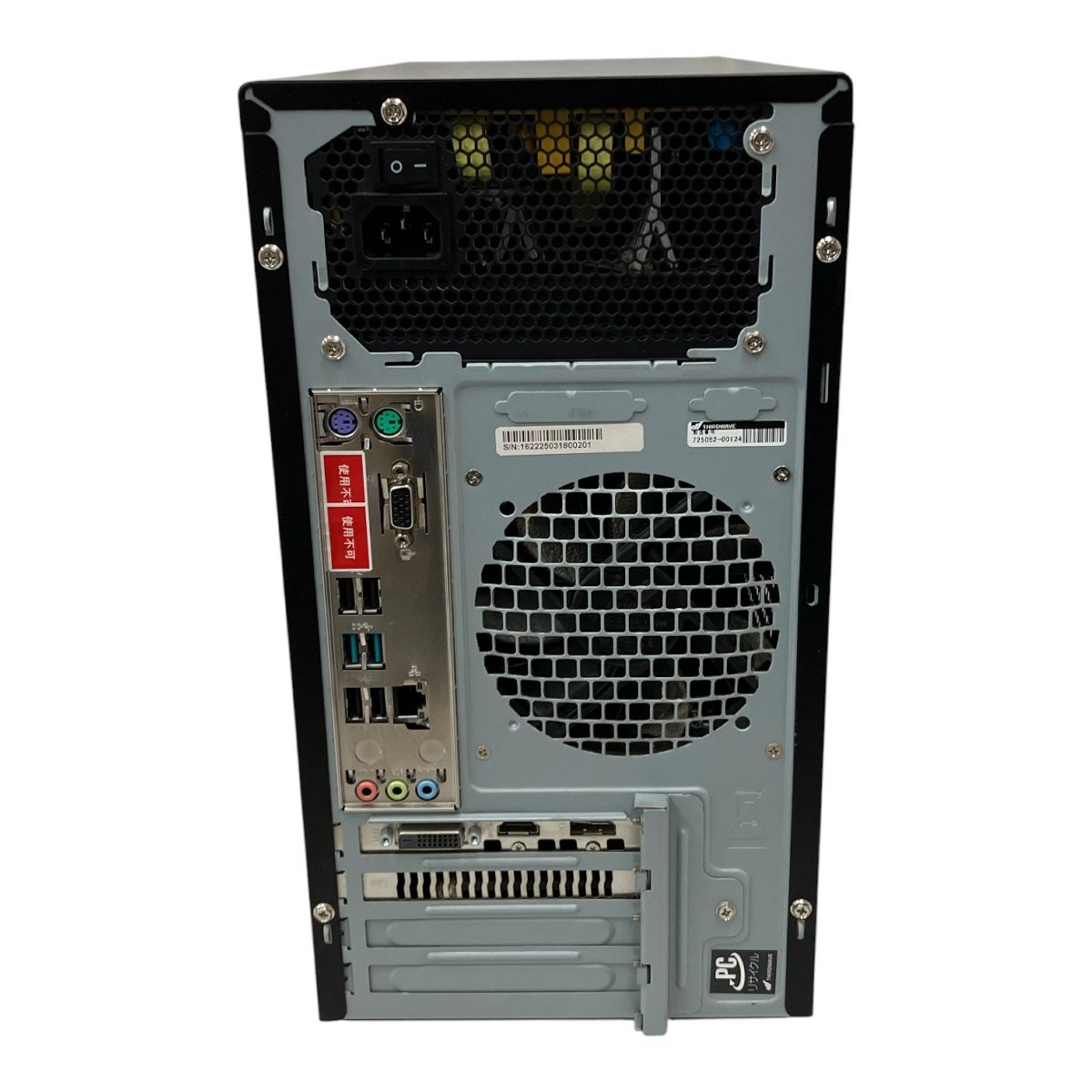 Thirdwave Magnate MH デスクトップ パソコン i5-12400 16GB SSD 512GB