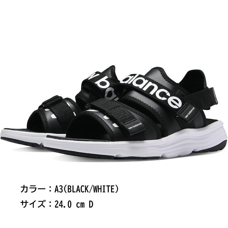 E0449◇ new balance ニューバランス ユニセックス 大人 SUA750