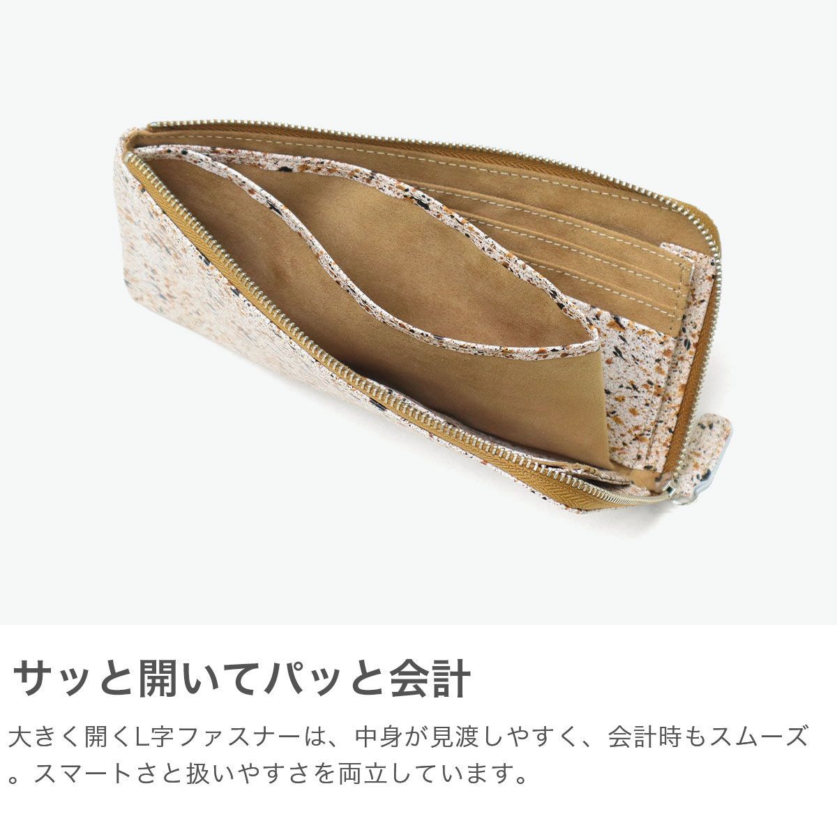 クルニー 長財布 財布 メンズ レディース L字ファスナー 薄い CRONY