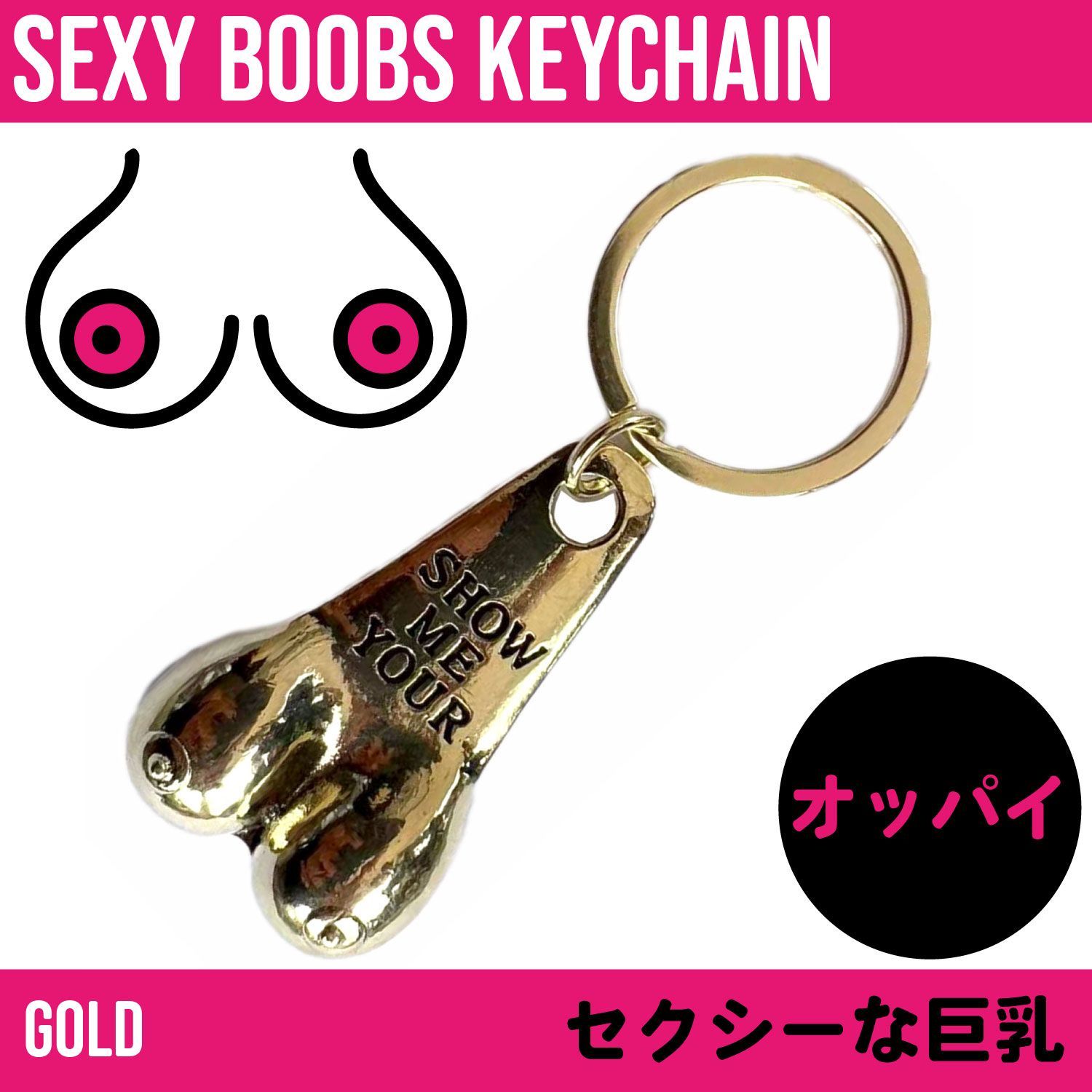 オッパイ USA DESIGN SEXY BOOBS KEYCHAIN セクシー アメリカ バイカー
