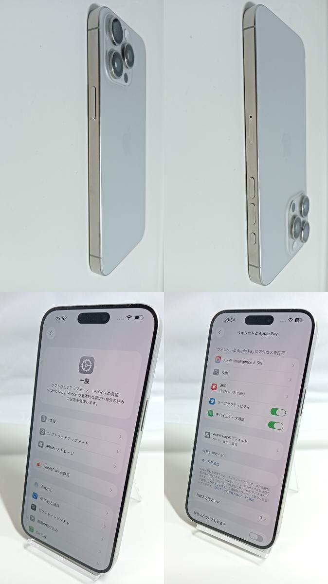 整備済！ iPhone15 Pro Max A3105 256GB 本体 ナチュラルチタニウム