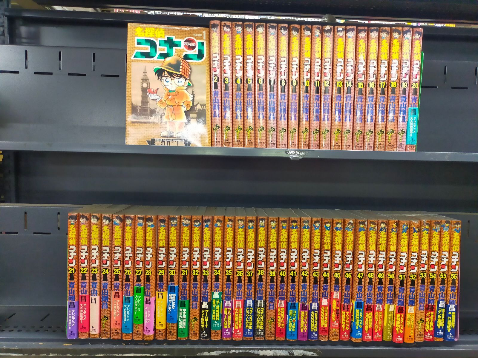 名探偵コナン　56冊セット 名探偵コナン コミックセット 1-56巻(少年サンデーコミックス