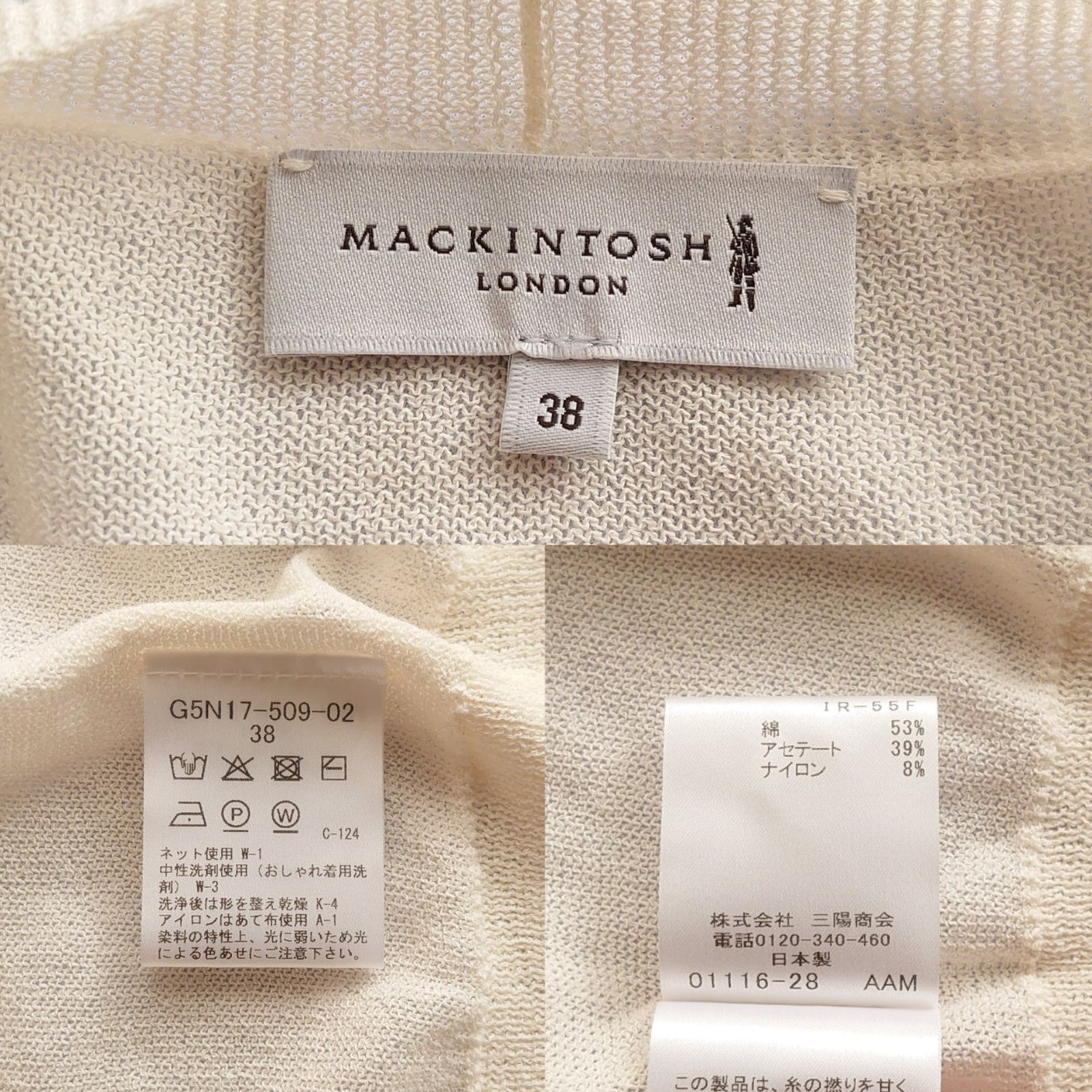 25SS マッキントッシュロンドン カーディガン ニット 白 38 M ロゴ