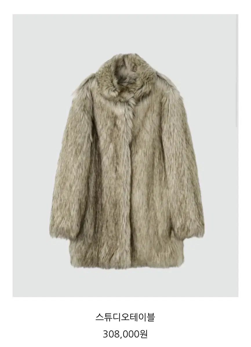 状態良し スタジオ テーブル ファーコート