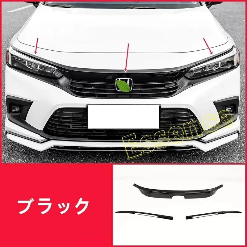 125ハイラックス ブラックラリーエディションフロントグリル（ 移設