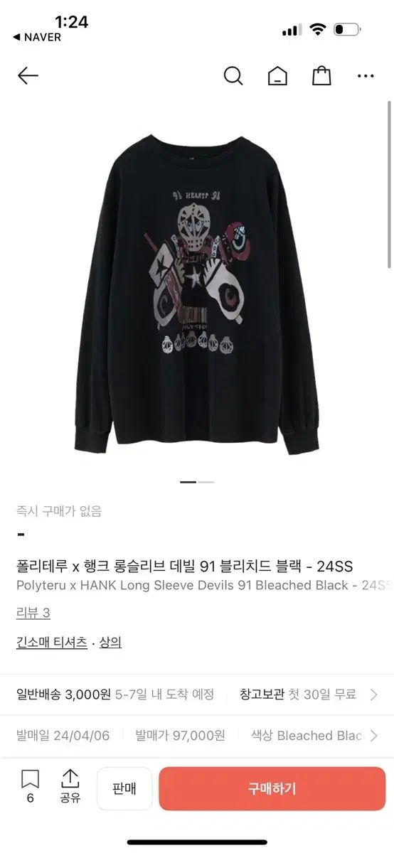 FOIL/対抗呪文/Counterspell/メルカディアン・マスクス/日本語版/MTG1