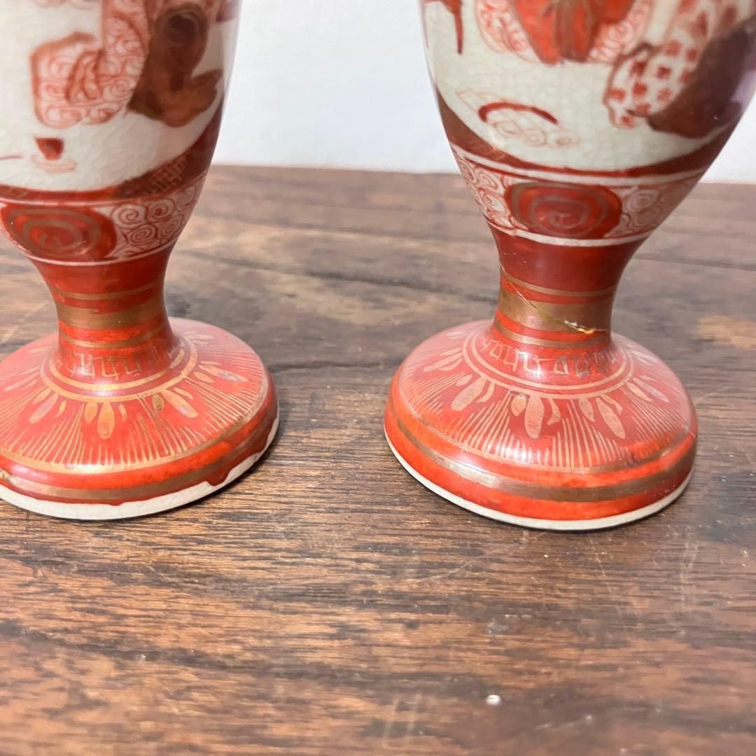 九谷焼 赤絵盃 酒盃 馬上杯 人物文人 幕末明治 2客 九谷焼 赤絵盃 酒盃