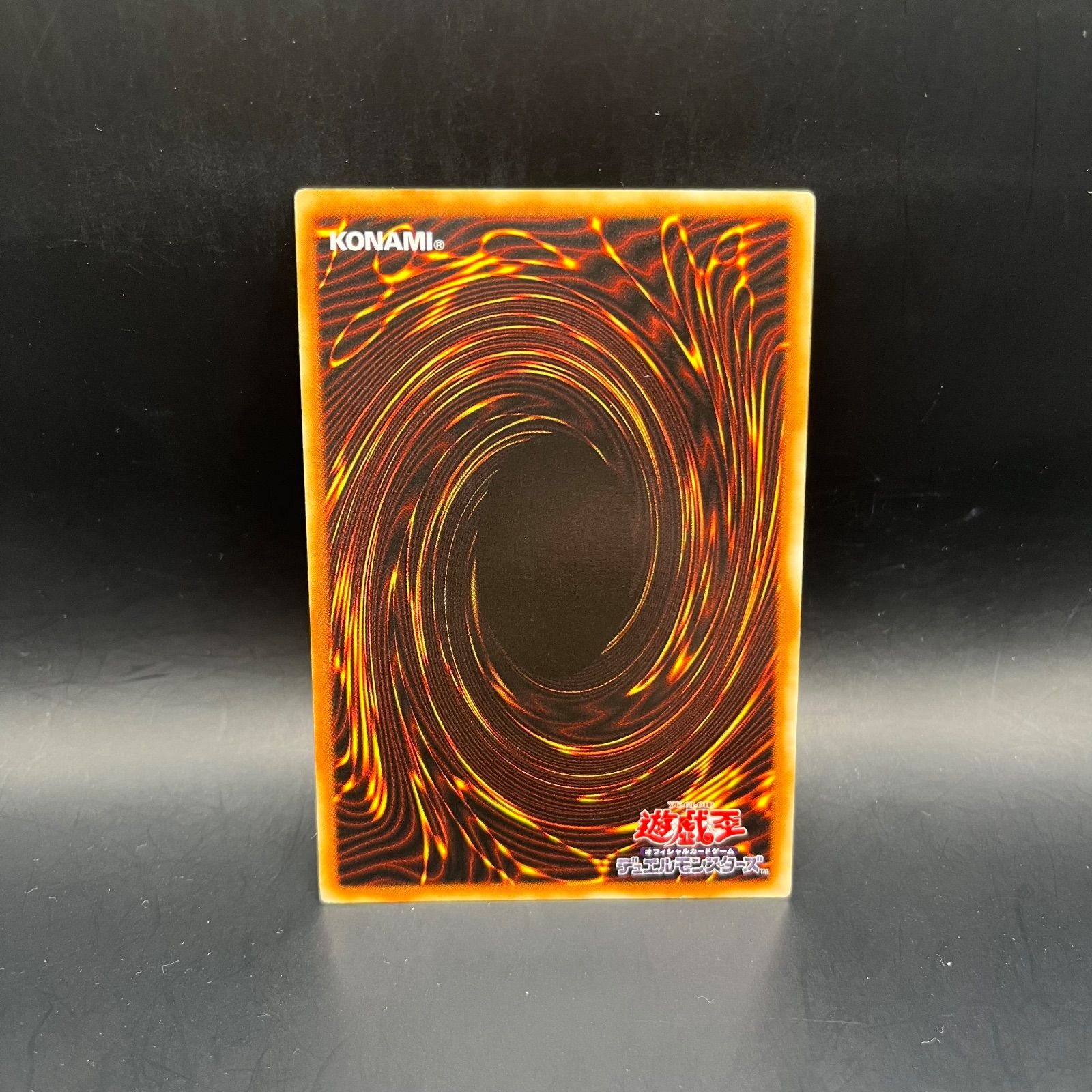 遊戯王 ヂェミナイ・エルフ アルティメットレア （レリーフ） BC-04